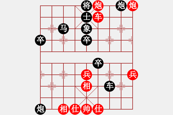 象棋棋譜圖片：小孩(2星)-負-神主宰(4f) - 步數(shù)：60 