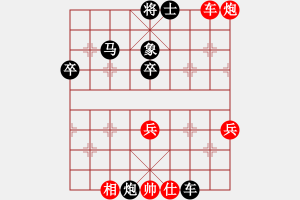 象棋棋譜圖片：小孩(2星)-負-神主宰(4f) - 步數(shù)：70 