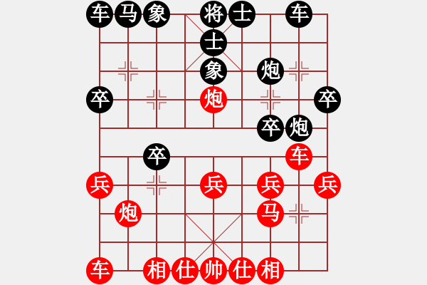 象棋棋譜圖片：中炮對(duì)黑巡河炮(業(yè)三升業(yè)四評(píng)測(cè)對(duì)局)我先勝 - 步數(shù)：20 