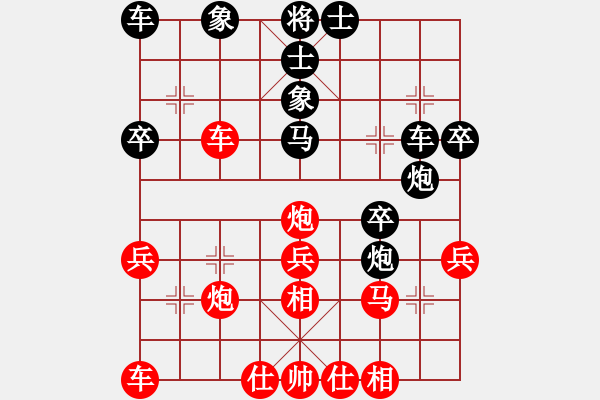 象棋棋譜圖片：中炮對(duì)黑巡河炮(業(yè)三升業(yè)四評(píng)測(cè)對(duì)局)我先勝 - 步數(shù)：30 