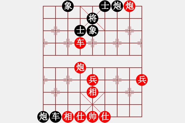 象棋棋譜圖片：中炮對(duì)黑巡河炮(業(yè)三升業(yè)四評(píng)測(cè)對(duì)局)我先勝 - 步數(shù)：60 