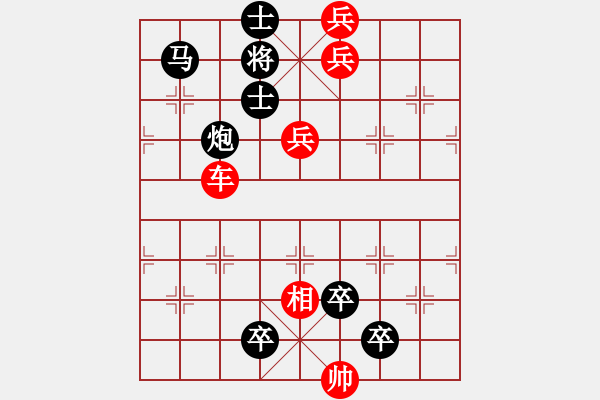 象棋棋譜圖片：003 - 步數(shù)：20 