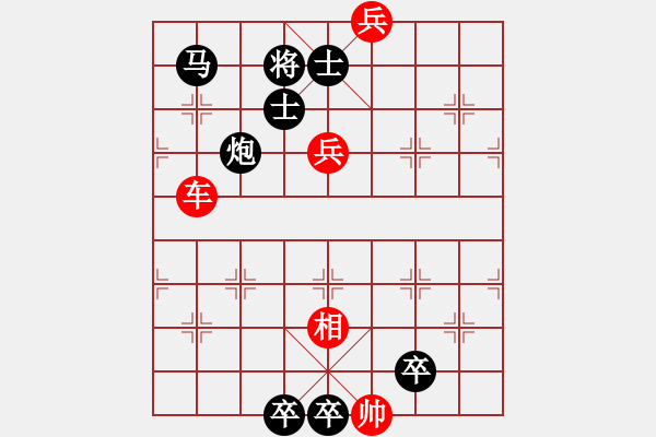 象棋棋譜圖片：003 - 步數(shù)：30 