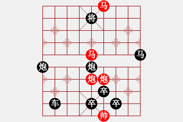 象棋棋譜圖片：35ok【 人如風后入江云 情似雨余黏地絮 】 秦 臻 擬局 - 步數：10 