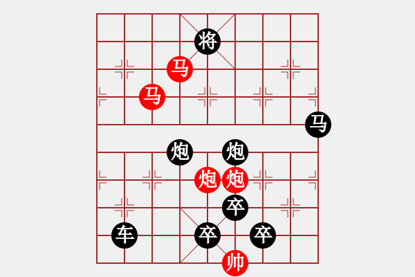 象棋棋譜圖片：35ok【 人如風后入江云 情似雨余黏地絮 】 秦 臻 擬局 - 步數：20 