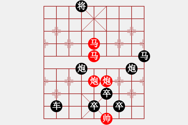 象棋棋譜圖片：35ok【 人如風后入江云 情似雨余黏地絮 】 秦 臻 擬局 - 步數：30 