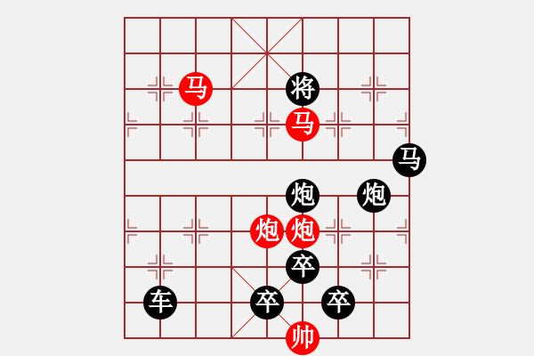 象棋棋譜圖片：35ok【 人如風后入江云 情似雨余黏地絮 】 秦 臻 擬局 - 步數：40 