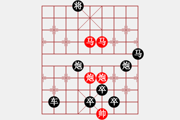 象棋棋譜圖片：35ok【 人如風后入江云 情似雨余黏地絮 】 秦 臻 擬局 - 步數：50 