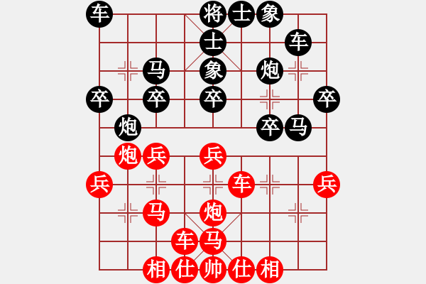 象棋棋譜圖片：浙江省智力運(yùn)動(dòng)管理中心 杭寧 負(fù) 江蘇棋院 李沁 - 步數(shù)：40 