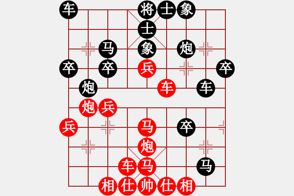 象棋棋譜圖片：浙江省智力運(yùn)動(dòng)管理中心 杭寧 負(fù) 江蘇棋院 李沁 - 步數(shù)：50 