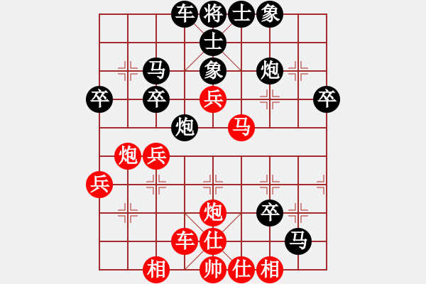 象棋棋譜圖片：浙江省智力運(yùn)動(dòng)管理中心 杭寧 負(fù) 江蘇棋院 李沁 - 步數(shù)：60 