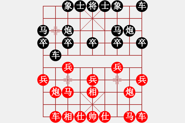 象棋棋譜圖片：天天象棋精彩對局黃深先負(fù)曲研 - 步數(shù)：10 