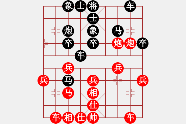 象棋棋譜圖片：天天象棋精彩對局黃深先負(fù)曲研 - 步數(shù)：30 