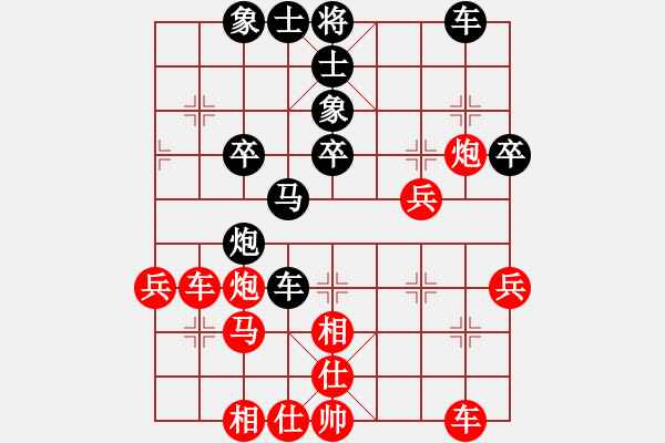 象棋棋譜圖片：天天象棋精彩對局黃深先負(fù)曲研 - 步數(shù)：40 