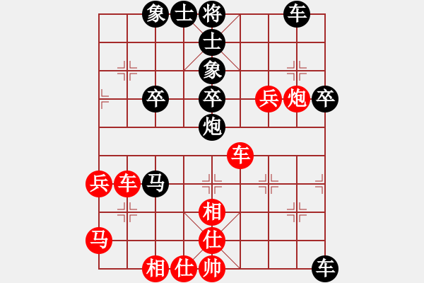 象棋棋譜圖片：天天象棋精彩對局黃深先負(fù)曲研 - 步數(shù)：50 