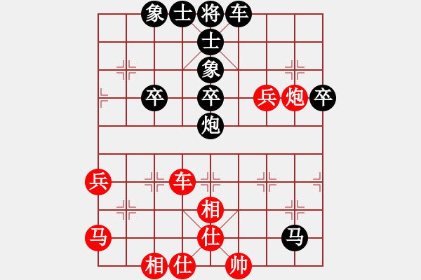 象棋棋譜圖片：天天象棋精彩對局黃深先負(fù)曲研 - 步數(shù)：60 