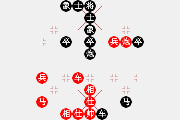 象棋棋譜圖片：天天象棋精彩對局黃深先負(fù)曲研 - 步數(shù)：62 