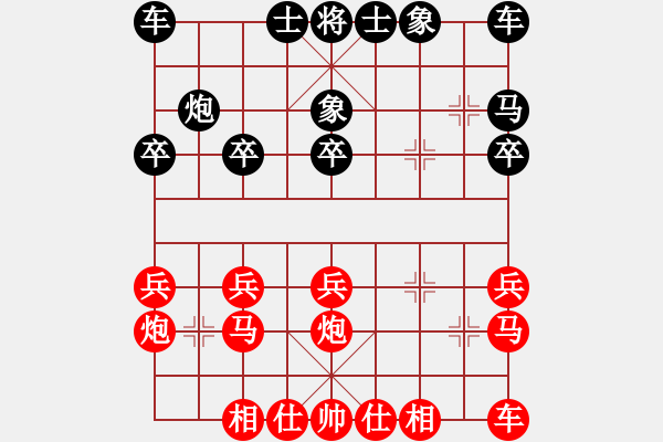 象棋棋譜圖片：梧桐 負(fù) 洪智 - 步數(shù)：20 