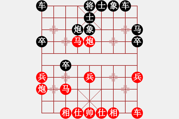 象棋棋譜圖片：梧桐 負(fù) 洪智 - 步數(shù)：30 