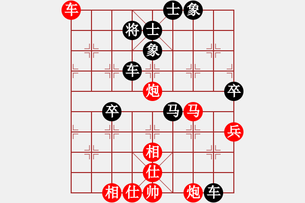 象棋棋譜圖片：梧桐 負(fù) 洪智 - 步數(shù)：80 