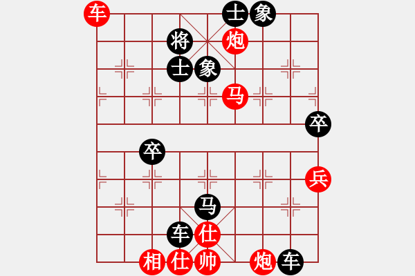 象棋棋譜圖片：梧桐 負(fù) 洪智 - 步數(shù)：86 