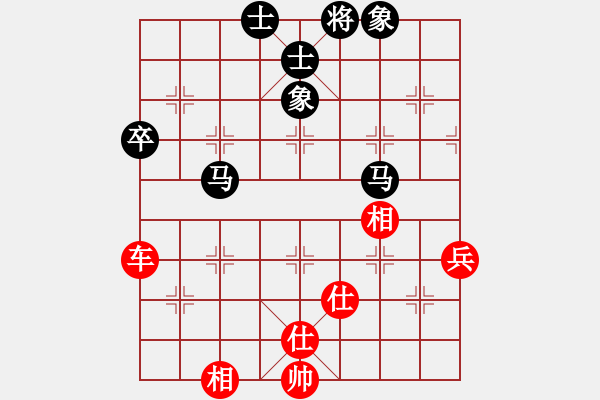 象棋棋譜圖片：火線高手(5段)-和-大兵小兵(8段) - 步數(shù)：100 