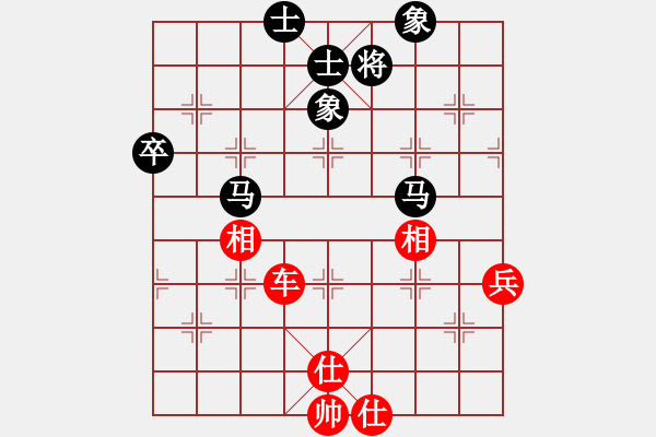 象棋棋譜圖片：火線高手(5段)-和-大兵小兵(8段) - 步數(shù)：110 