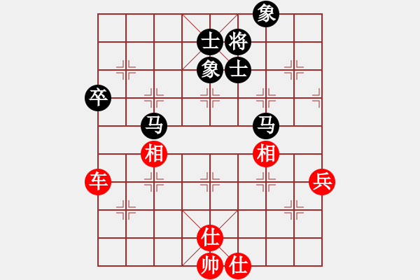 象棋棋譜圖片：火線高手(5段)-和-大兵小兵(8段) - 步數(shù)：114 