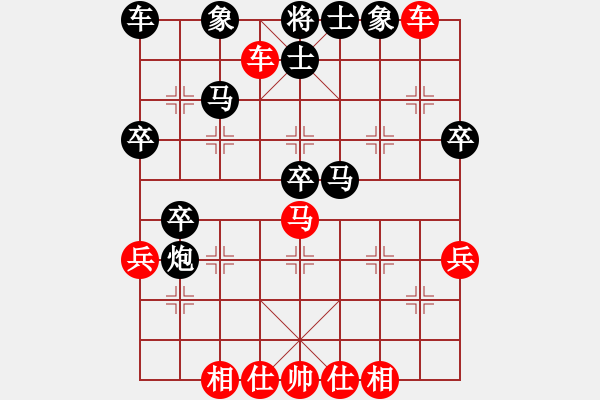 象棋棋譜圖片：火線高手(5段)-和-大兵小兵(8段) - 步數(shù)：40 