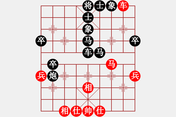 象棋棋譜圖片：火線高手(5段)-和-大兵小兵(8段) - 步數(shù)：50 