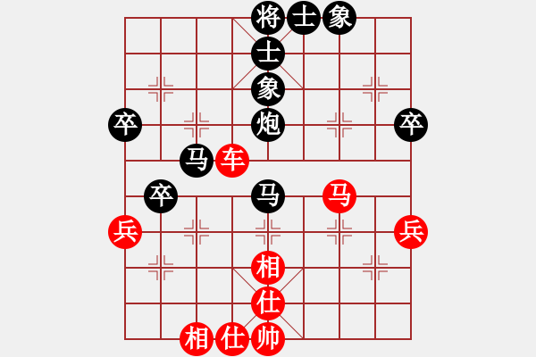 象棋棋譜圖片：火線高手(5段)-和-大兵小兵(8段) - 步數(shù)：60 