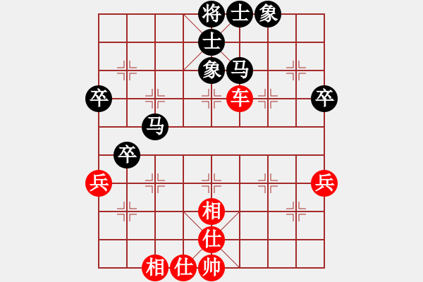 象棋棋譜圖片：火線高手(5段)-和-大兵小兵(8段) - 步數(shù)：70 