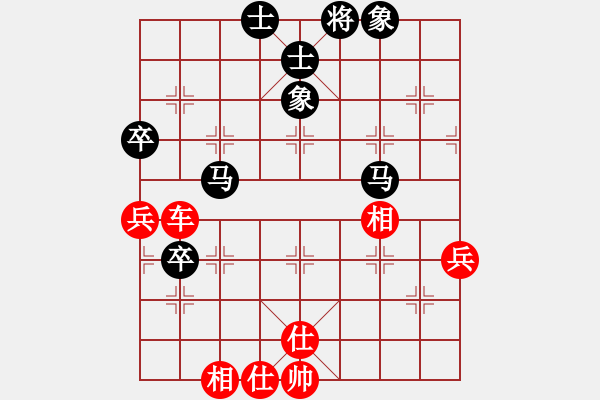 象棋棋譜圖片：火線高手(5段)-和-大兵小兵(8段) - 步數(shù)：80 