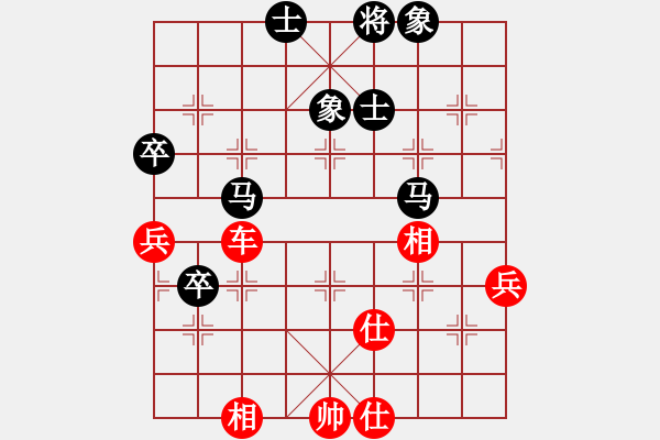 象棋棋譜圖片：火線高手(5段)-和-大兵小兵(8段) - 步數(shù)：90 