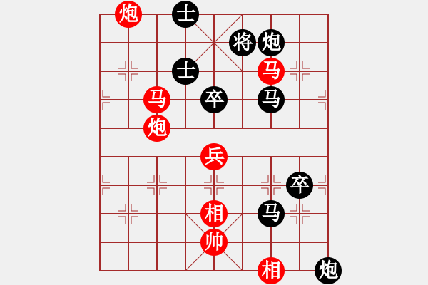 象棋棋譜圖片：男子組 4-21 山西 趙天元 紅先勝 福建 林煜昊 - 步數(shù)：110 