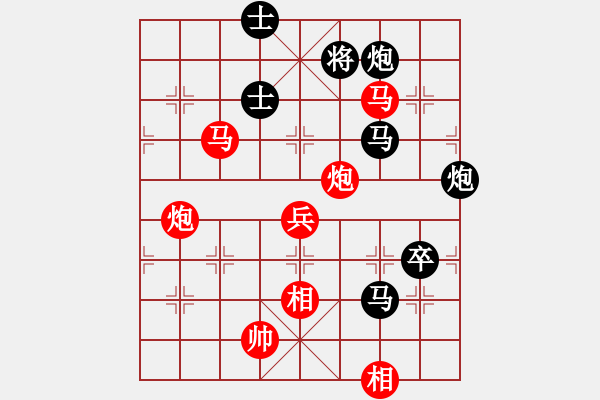 象棋棋譜圖片：男子組 4-21 山西 趙天元 紅先勝 福建 林煜昊 - 步數(shù)：120 