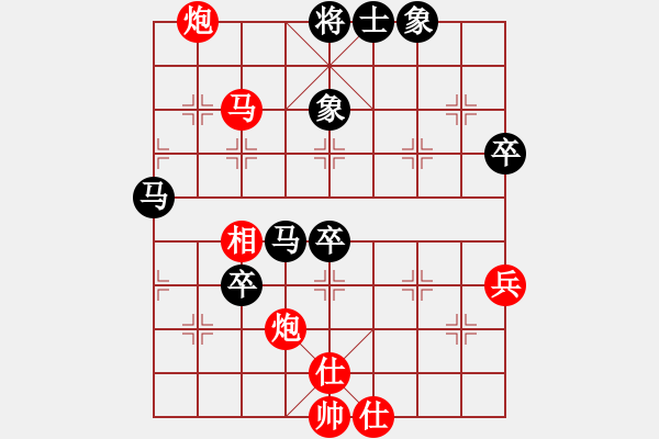 象棋棋譜圖片：換個(gè)姿勢(shì)來(lái)(9段)-勝-泗水年華(7段) - 步數(shù)：100 