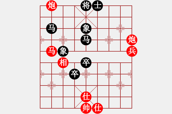 象棋棋譜圖片：換個(gè)姿勢(shì)來(lái)(9段)-勝-泗水年華(7段) - 步數(shù)：110 