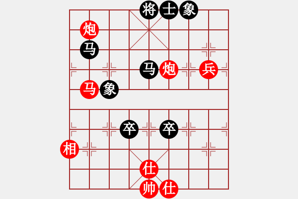 象棋棋譜圖片：換個(gè)姿勢(shì)來(lái)(9段)-勝-泗水年華(7段) - 步數(shù)：120 