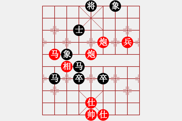 象棋棋譜圖片：換個(gè)姿勢(shì)來(lái)(9段)-勝-泗水年華(7段) - 步數(shù)：130 