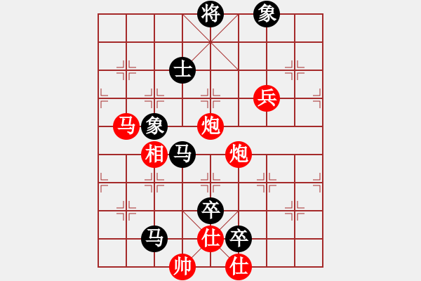 象棋棋譜圖片：換個(gè)姿勢(shì)來(lái)(9段)-勝-泗水年華(7段) - 步數(shù)：140 