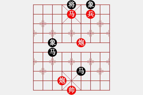 象棋棋譜圖片：換個(gè)姿勢(shì)來(lái)(9段)-勝-泗水年華(7段) - 步數(shù)：170 