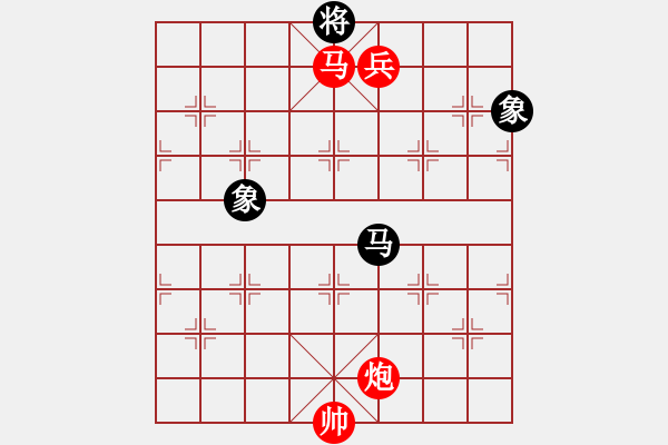 象棋棋譜圖片：換個(gè)姿勢(shì)來(lái)(9段)-勝-泗水年華(7段) - 步數(shù)：180 