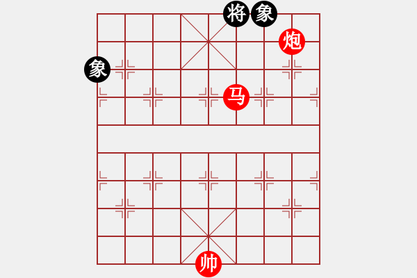 象棋棋譜圖片：換個(gè)姿勢(shì)來(lái)(9段)-勝-泗水年華(7段) - 步數(shù)：190 