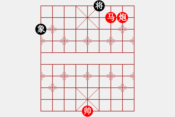 象棋棋譜圖片：換個(gè)姿勢(shì)來(lái)(9段)-勝-泗水年華(7段) - 步數(shù)：200 