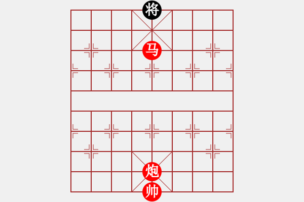 象棋棋譜圖片：換個(gè)姿勢(shì)來(lái)(9段)-勝-泗水年華(7段) - 步數(shù)：207 