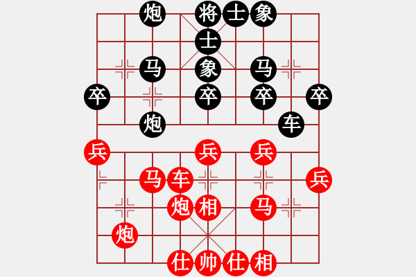 象棋棋譜圖片：換個(gè)姿勢(shì)來(lái)(9段)-勝-泗水年華(7段) - 步數(shù)：40 