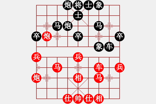 象棋棋譜圖片：換個(gè)姿勢(shì)來(lái)(9段)-勝-泗水年華(7段) - 步數(shù)：50 