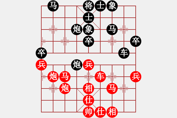 象棋棋譜圖片：換個(gè)姿勢(shì)來(lái)(9段)-勝-泗水年華(7段) - 步數(shù)：60 