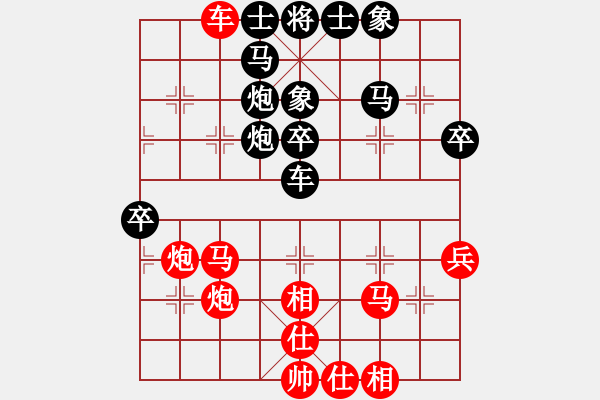 象棋棋譜圖片：換個(gè)姿勢(shì)來(lái)(9段)-勝-泗水年華(7段) - 步數(shù)：70 